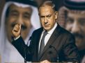 ماذا تستطيع السعودية أن تقدّم لإسرائيل؟
